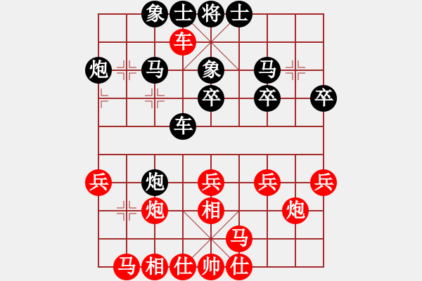 象棋棋譜圖片：風(fēng)雨樓梅(7級)-負(fù)-象聯(lián)七號(4r) - 步數(shù)：40 