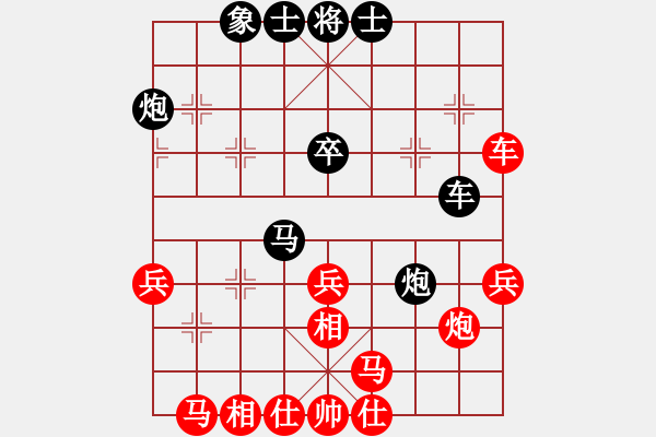 象棋棋譜圖片：風(fēng)雨樓梅(7級)-負(fù)-象聯(lián)七號(4r) - 步數(shù)：50 