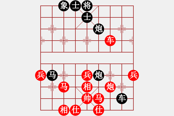 象棋棋譜圖片：風(fēng)雨樓梅(7級)-負(fù)-象聯(lián)七號(4r) - 步數(shù)：60 