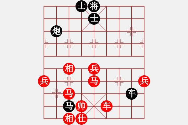 象棋棋譜圖片：風(fēng)雨樓梅(7級)-負(fù)-象聯(lián)七號(4r) - 步數(shù)：80 