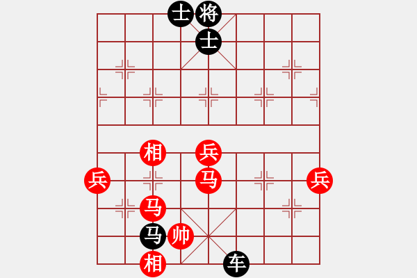 象棋棋譜圖片：風(fēng)雨樓梅(7級)-負(fù)-象聯(lián)七號(4r) - 步數(shù)：90 