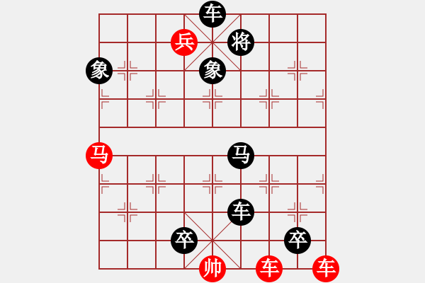 象棋棋譜圖片：二炮爭(zhēng)先（豫東棋人擬局） 紅先和 - 步數(shù)：10 