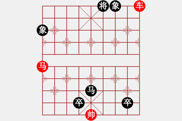 象棋棋譜圖片：二炮爭(zhēng)先（豫東棋人擬局） 紅先和 - 步數(shù)：20 