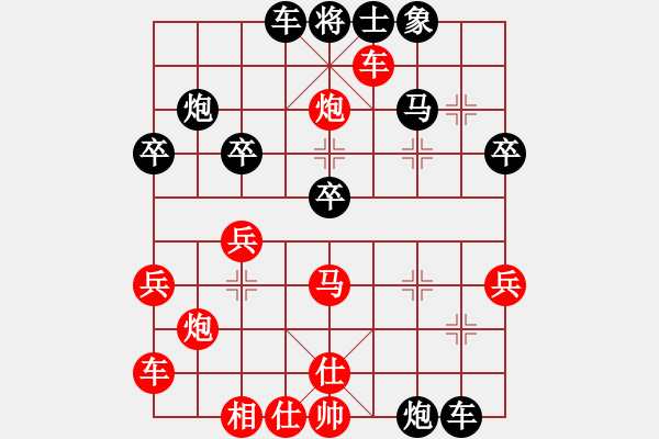 象棋棋谱图片：平时不加班(2段)-负-随便下下(2段) - 步数：40 