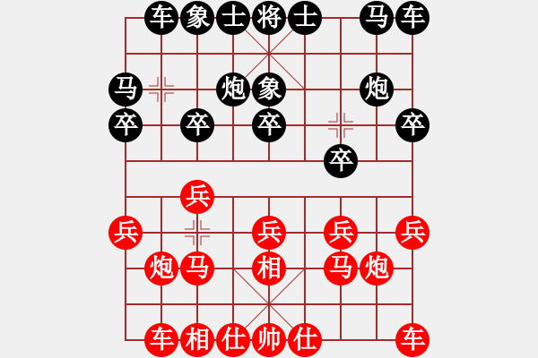 象棋棋譜圖片：bbboy002(5級)-勝-利刃寶刀(9級) - 步數(shù)：10 