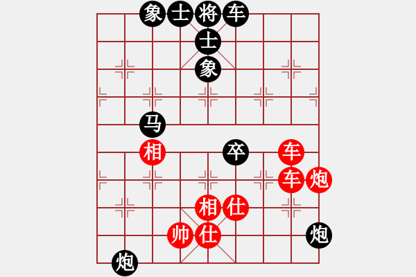 象棋棋譜圖片：bbboy002(5級)-勝-利刃寶刀(9級) - 步數(shù)：100 