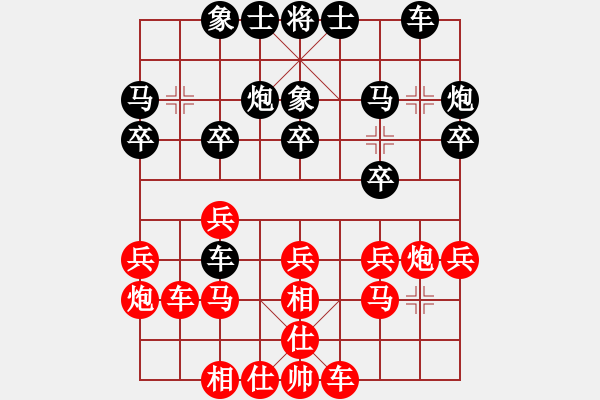 象棋棋譜圖片：bbboy002(5級)-勝-利刃寶刀(9級) - 步數(shù)：20 