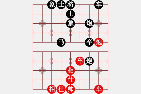 象棋棋譜圖片：bbboy002(5級)-勝-利刃寶刀(9級) - 步數(shù)：60 