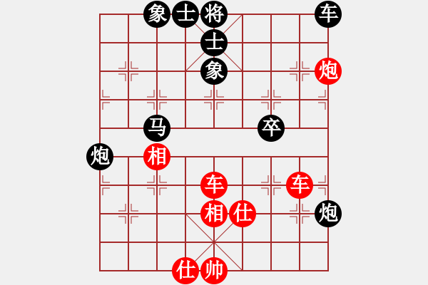 象棋棋譜圖片：bbboy002(5級)-勝-利刃寶刀(9級) - 步數(shù)：80 