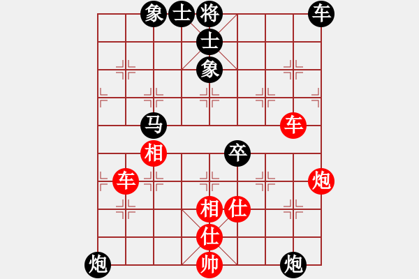 象棋棋譜圖片：bbboy002(5級)-勝-利刃寶刀(9級) - 步數(shù)：90 