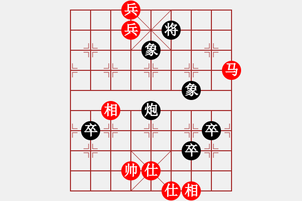 象棋棋谱图片：中炮对屏风马炮2进4【6】 - 步数：100 