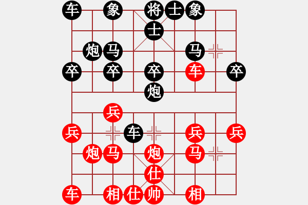 象棋棋譜圖片：安徽省象棋運動協(xié)會 鐘智淵 和 江蘇省棋類運動協(xié)會 王思凱 - 步數(shù)：20 