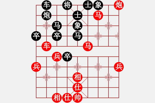 象棋棋譜圖片：安徽省象棋運動協(xié)會 鐘智淵 和 江蘇省棋類運動協(xié)會 王思凱 - 步數(shù)：50 