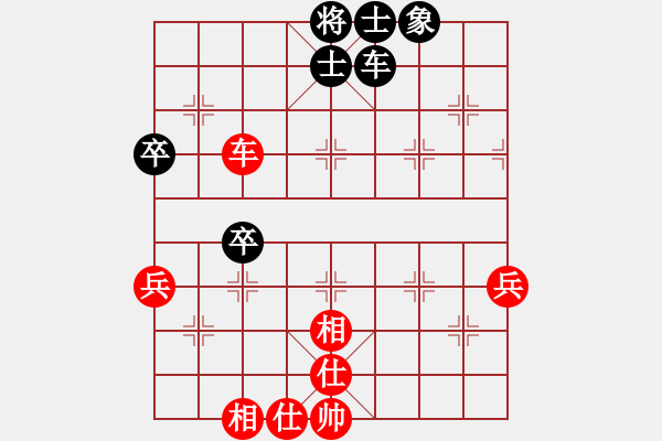 象棋棋譜圖片：安徽省象棋運動協(xié)會 鐘智淵 和 江蘇省棋類運動協(xié)會 王思凱 - 步數(shù)：70 