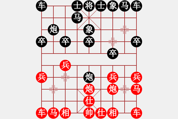 象棋棋譜圖片：瓜瓜是蛋蛋(人王)-負(fù)-彈指驚雷(9段) - 步數(shù)：10 