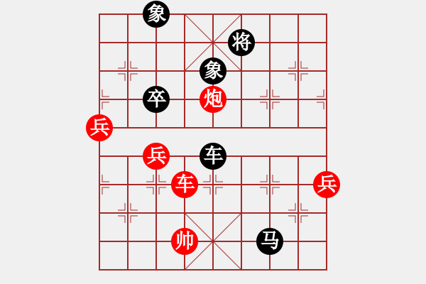 象棋棋譜圖片：瓜瓜是蛋蛋(人王)-負(fù)-彈指驚雷(9段) - 步數(shù)：100 