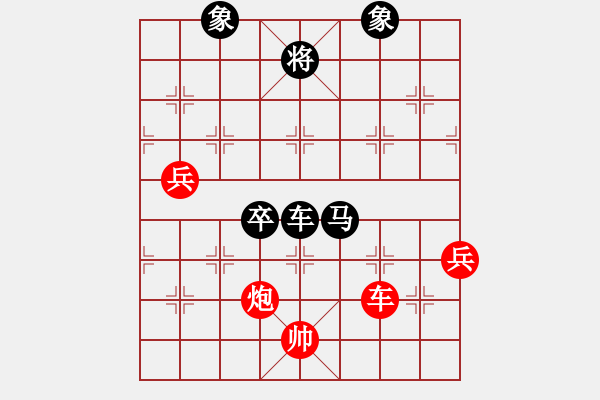 象棋棋譜圖片：瓜瓜是蛋蛋(人王)-負(fù)-彈指驚雷(9段) - 步數(shù)：120 