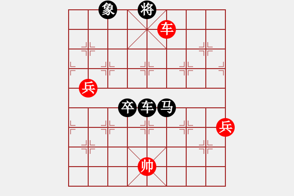 象棋棋譜圖片：瓜瓜是蛋蛋(人王)-負(fù)-彈指驚雷(9段) - 步數(shù)：130 