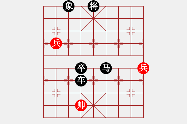 象棋棋譜圖片：瓜瓜是蛋蛋(人王)-負(fù)-彈指驚雷(9段) - 步數(shù)：138 