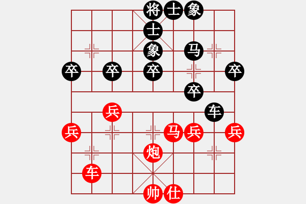 象棋棋譜圖片：瓜瓜是蛋蛋(人王)-負(fù)-彈指驚雷(9段) - 步數(shù)：50 