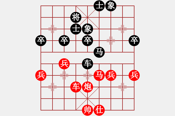 象棋棋譜圖片：瓜瓜是蛋蛋(人王)-負(fù)-彈指驚雷(9段) - 步數(shù)：60 