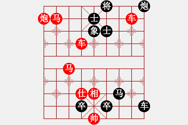 象棋棋谱图片：第125局 五虎下川 - 步数：0 