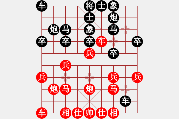 象棋棋譜圖片：孝感 魯柏成 負(fù) 孝感 萬(wàn)向東 - 步數(shù)：20 