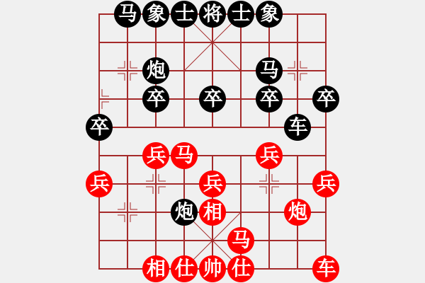 象棋棋谱图片：第9轮 陶汉明先胜季峰立 - 步数：20 