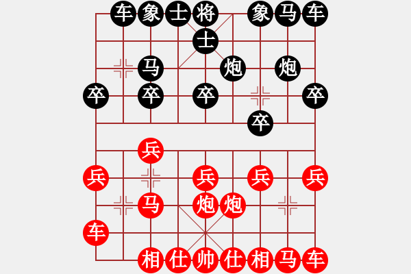 象棋棋譜圖片：行者必達[紅] -VS- 狂人[黑]【仙人指路轉(zhuǎn)左中炮 勝 過宮炮】 - 步數(shù)：10 