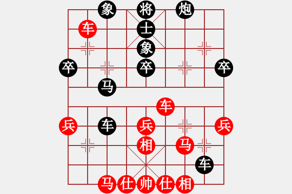 象棋棋譜圖片：行者必達[紅] -VS- 狂人[黑]【仙人指路轉(zhuǎn)左中炮 勝 過宮炮】 - 步數(shù)：50 