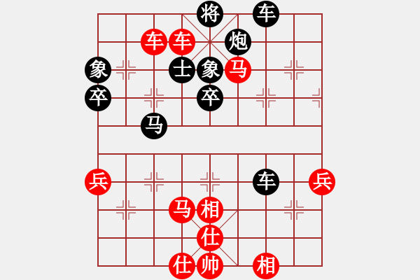 象棋棋譜圖片：行者必達[紅] -VS- 狂人[黑]【仙人指路轉(zhuǎn)左中炮 勝 過宮炮】 - 步數(shù)：70 