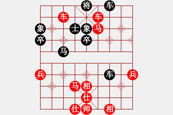 象棋棋譜圖片：行者必達[紅] -VS- 狂人[黑]【仙人指路轉(zhuǎn)左中炮 勝 過宮炮】 - 步數(shù)：71 