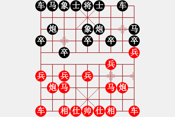 象棋棋譜圖片：2006年迪瀾弈天外圍賽第二輪：十三炮(7段)-和-微積分(1段) - 步數(shù)：10 