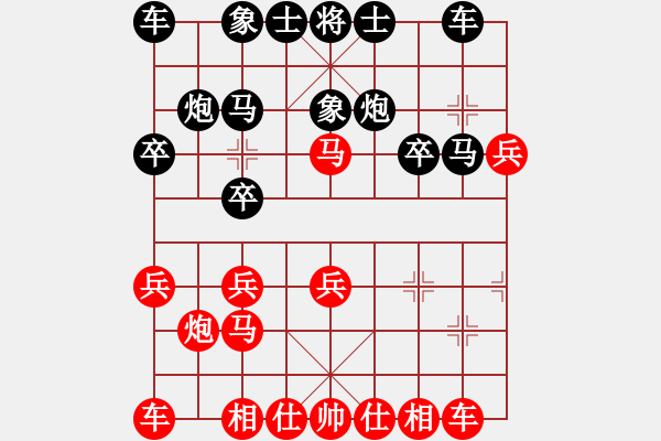 象棋棋譜圖片：2006年迪瀾弈天外圍賽第二輪：十三炮(7段)-和-微積分(1段) - 步數(shù)：20 