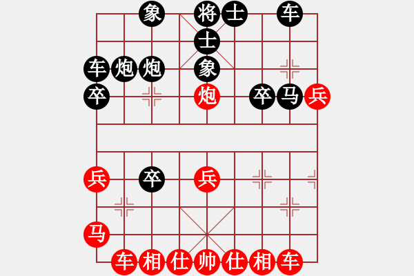 象棋棋譜圖片：2006年迪瀾弈天外圍賽第二輪：十三炮(7段)-和-微積分(1段) - 步數(shù)：30 