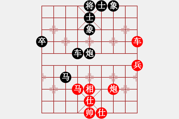 象棋棋譜圖片：千島棋社宣(天罡)-負-英雄同盟六(5f) - 步數(shù)：100 