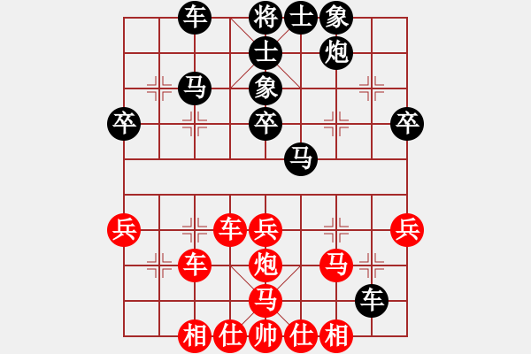 象棋棋譜圖片：千島棋社宣(天罡)-負-英雄同盟六(5f) - 步數(shù)：40 