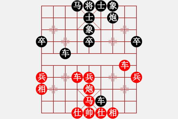 象棋棋譜圖片：千島棋社宣(天罡)-負-英雄同盟六(5f) - 步數(shù)：60 