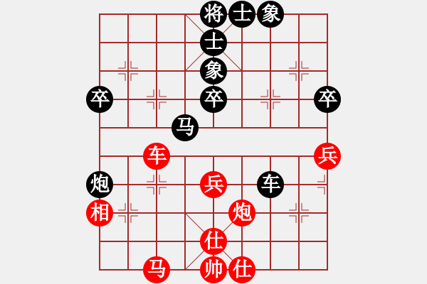 象棋棋譜圖片：千島棋社宣(天罡)-負-英雄同盟六(5f) - 步數(shù)：80 