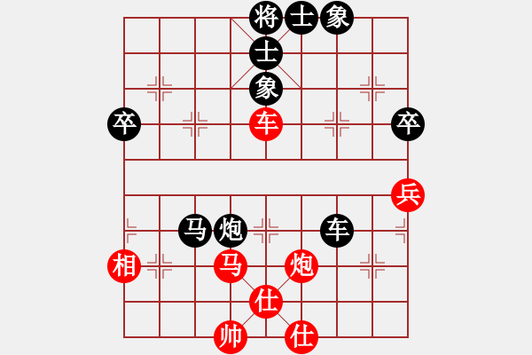 象棋棋譜圖片：千島棋社宣(天罡)-負-英雄同盟六(5f) - 步數(shù)：90 