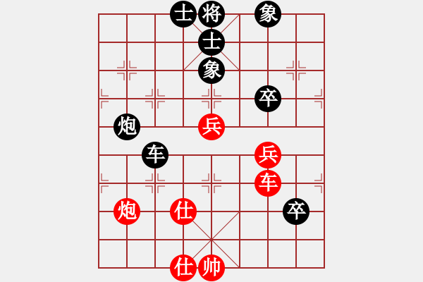 象棋棋譜圖片：到底怎么下(2段)-負(fù)-江湖夜雨(3段) - 步數(shù)：100 