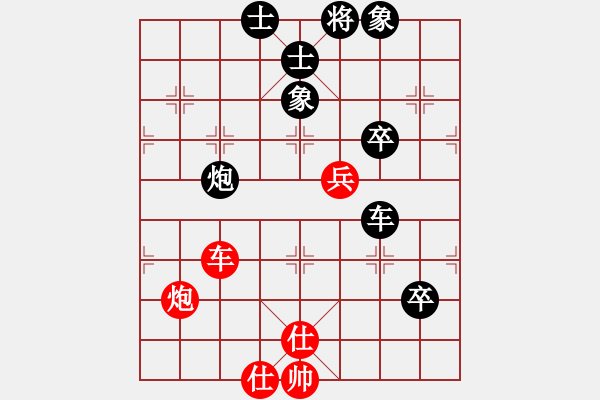 象棋棋譜圖片：到底怎么下(2段)-負(fù)-江湖夜雨(3段) - 步數(shù)：110 