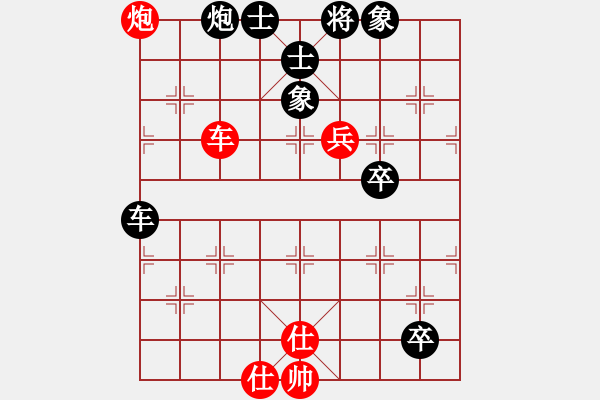 象棋棋譜圖片：到底怎么下(2段)-負(fù)-江湖夜雨(3段) - 步數(shù)：120 