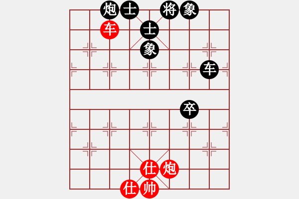 象棋棋譜圖片：到底怎么下(2段)-負(fù)-江湖夜雨(3段) - 步數(shù)：130 