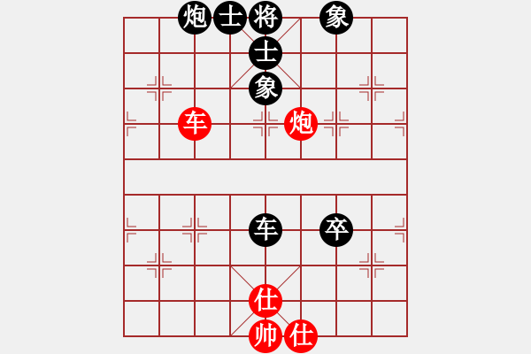 象棋棋譜圖片：到底怎么下(2段)-負(fù)-江湖夜雨(3段) - 步數(shù)：140 