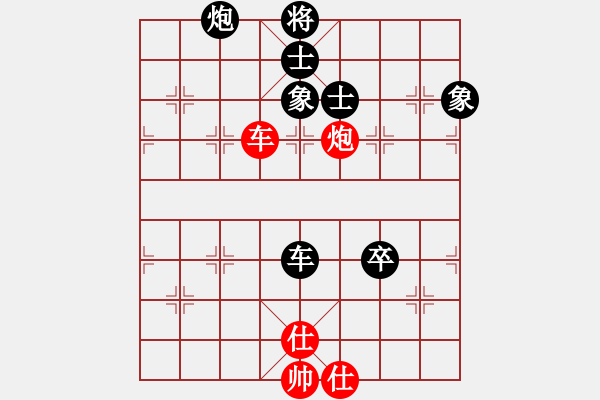 象棋棋譜圖片：到底怎么下(2段)-負(fù)-江湖夜雨(3段) - 步數(shù)：150 