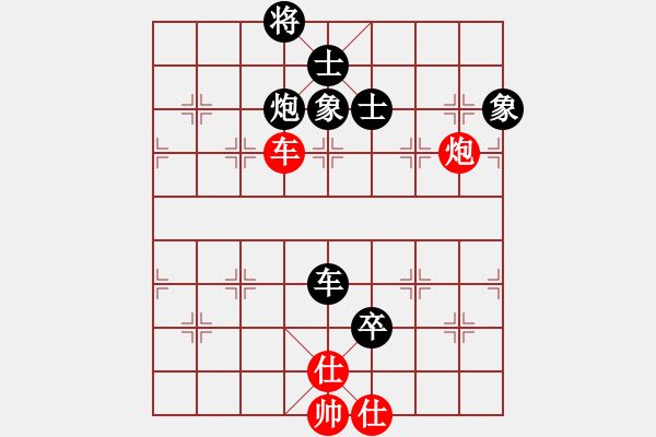 象棋棋譜圖片：到底怎么下(2段)-負(fù)-江湖夜雨(3段) - 步數(shù)：160 