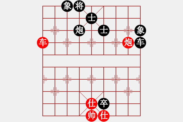 象棋棋譜圖片：到底怎么下(2段)-負(fù)-江湖夜雨(3段) - 步數(shù)：170 