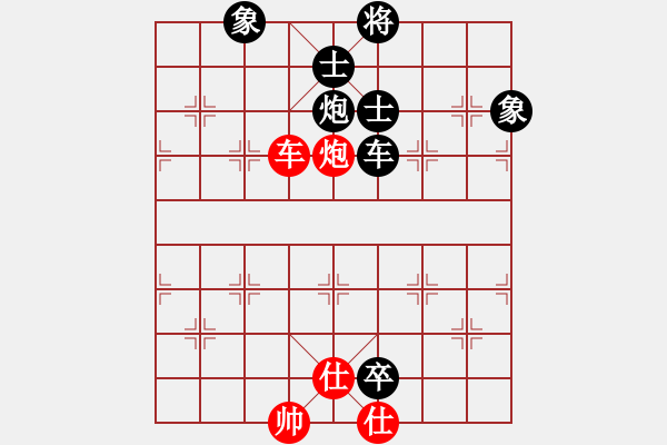 象棋棋譜圖片：到底怎么下(2段)-負(fù)-江湖夜雨(3段) - 步數(shù)：180 