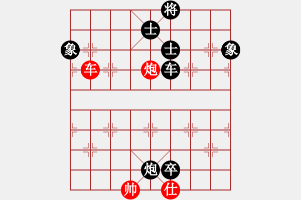 象棋棋譜圖片：到底怎么下(2段)-負(fù)-江湖夜雨(3段) - 步數(shù)：184 